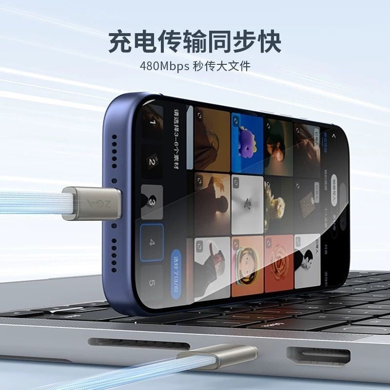 i1253 CB14 2M USB-C to Type-C 60W Fast Charge Cable