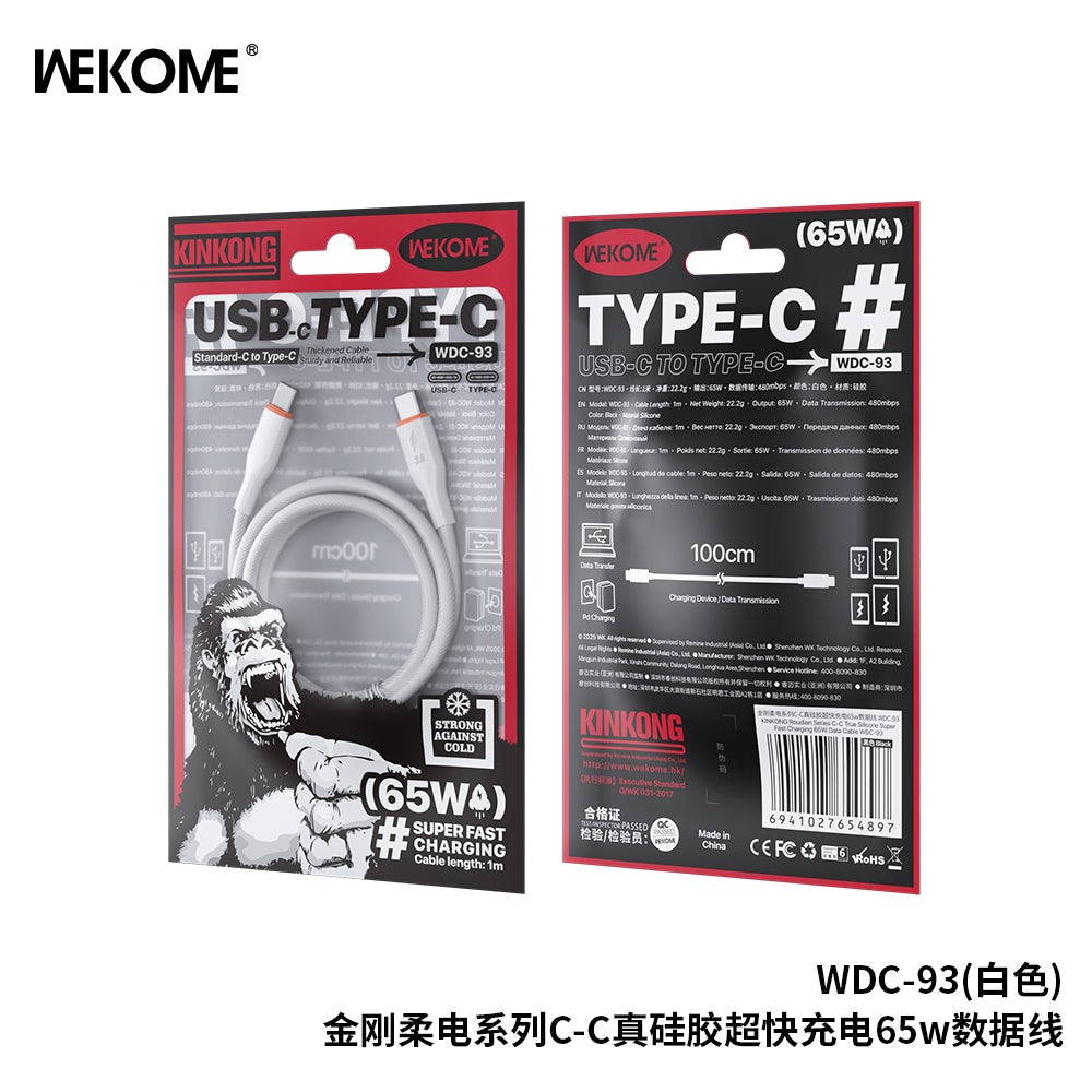 WDC-93 65W True Silicone Charging Data Cable C-C