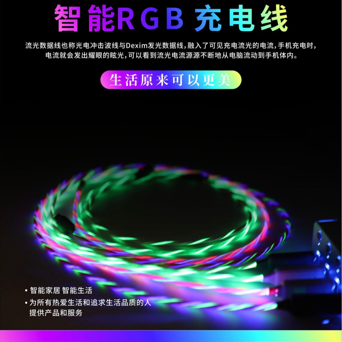 Smart RGB USB cable