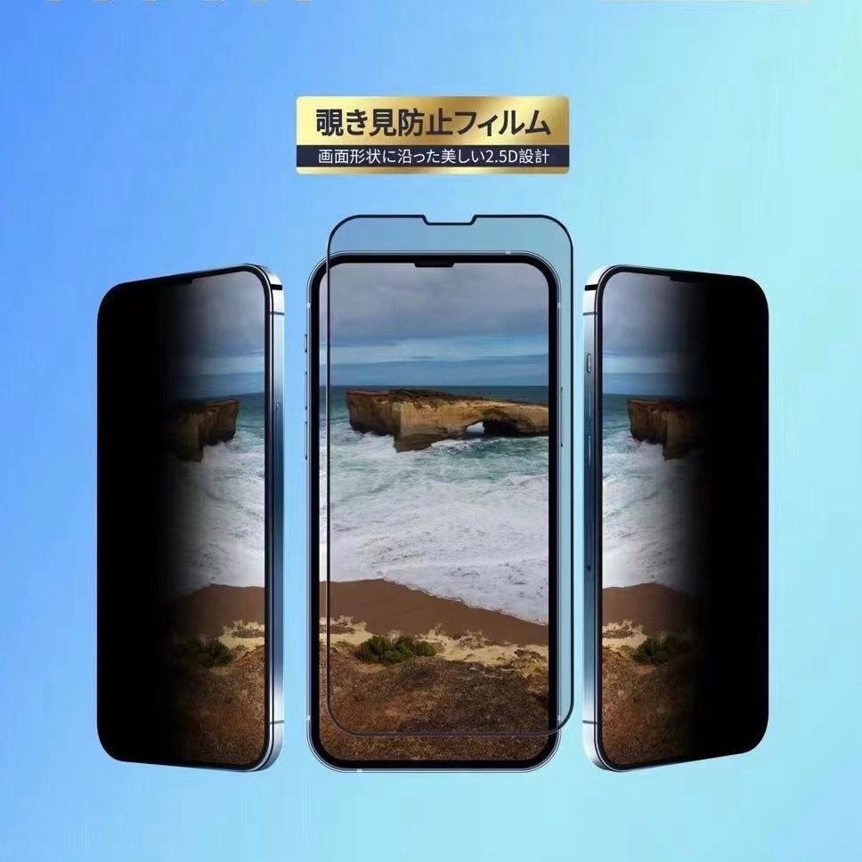 i646P ISMART 3D Privacy Japan Tempered Glass