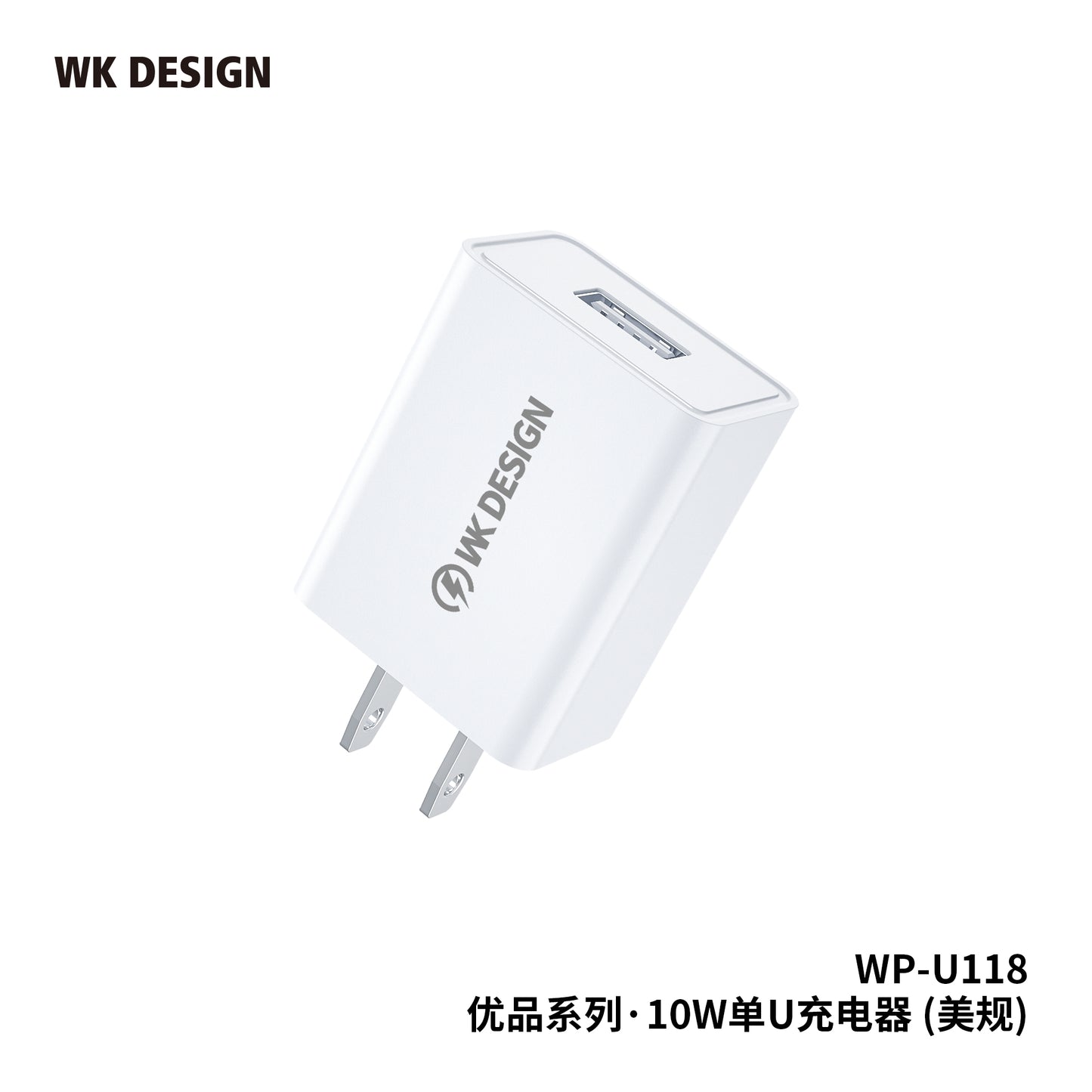 WP-U118 Upine 10W iPhone USB Charger Set