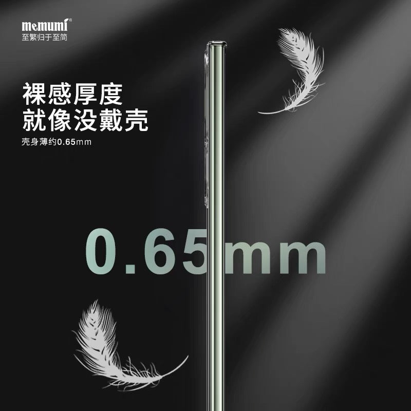 i1124 Memumi Protection Crystal case