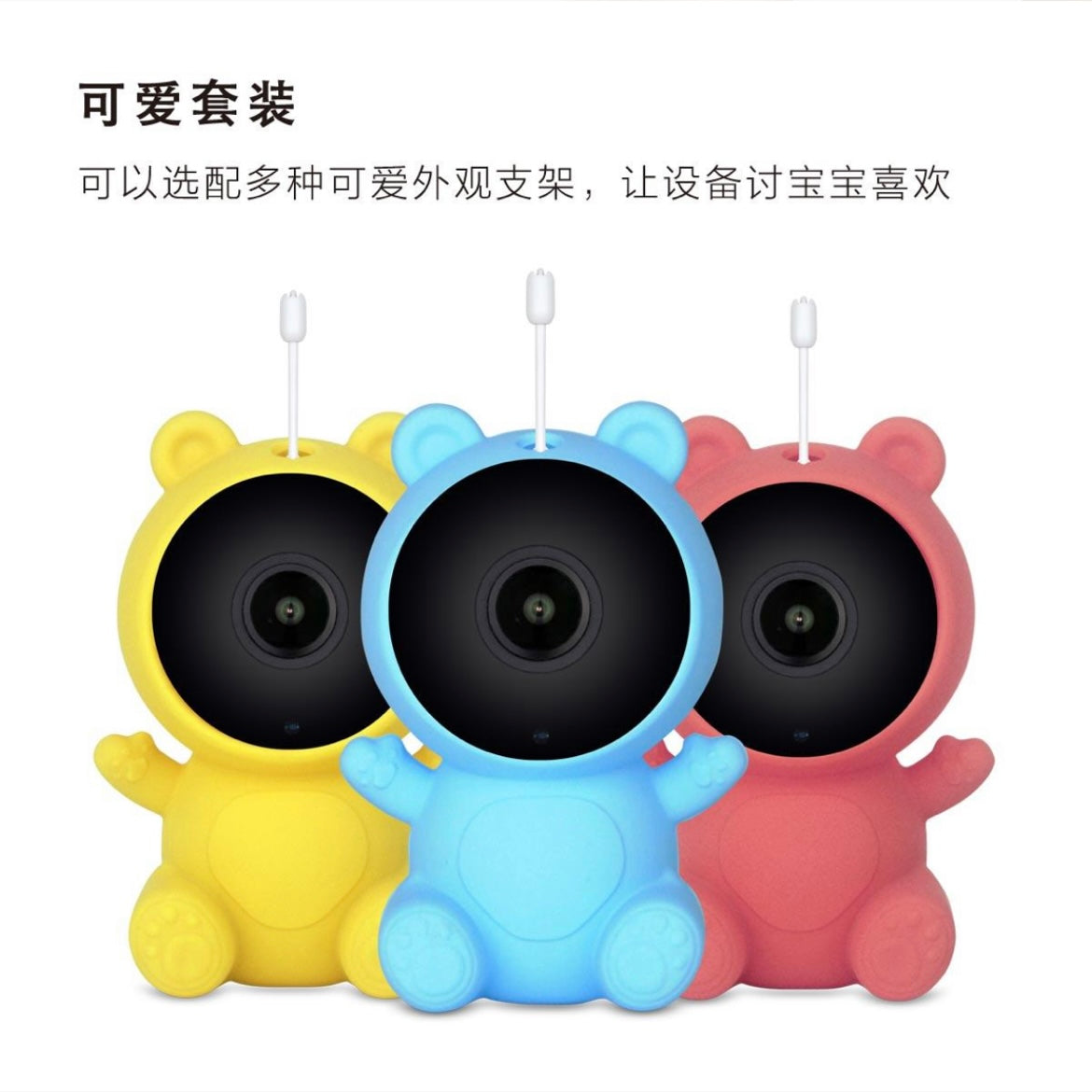 iSmart Wifi 1080P Baby Monitor Cam, Mult-control function