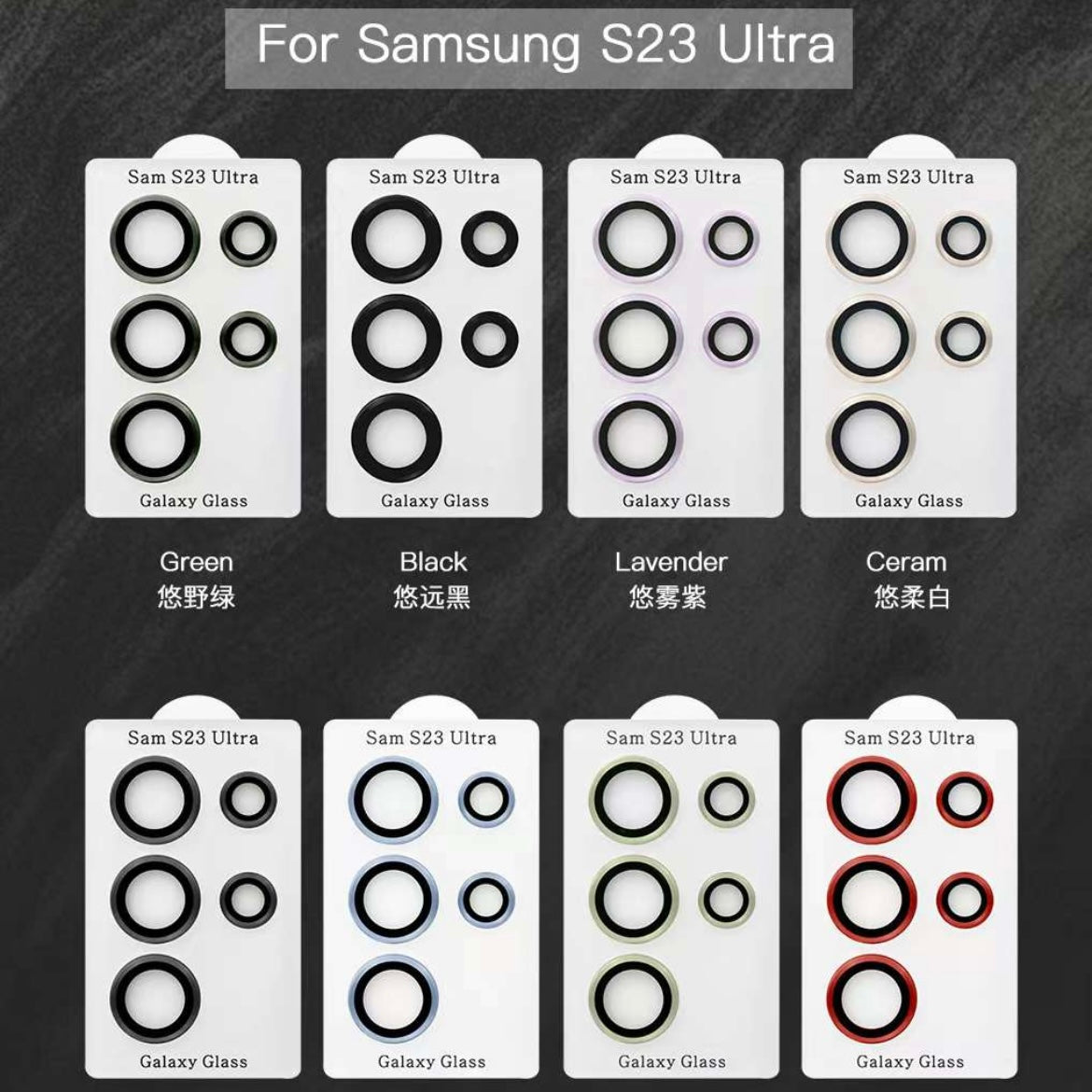 i1216 Phone Camera Lens Protector