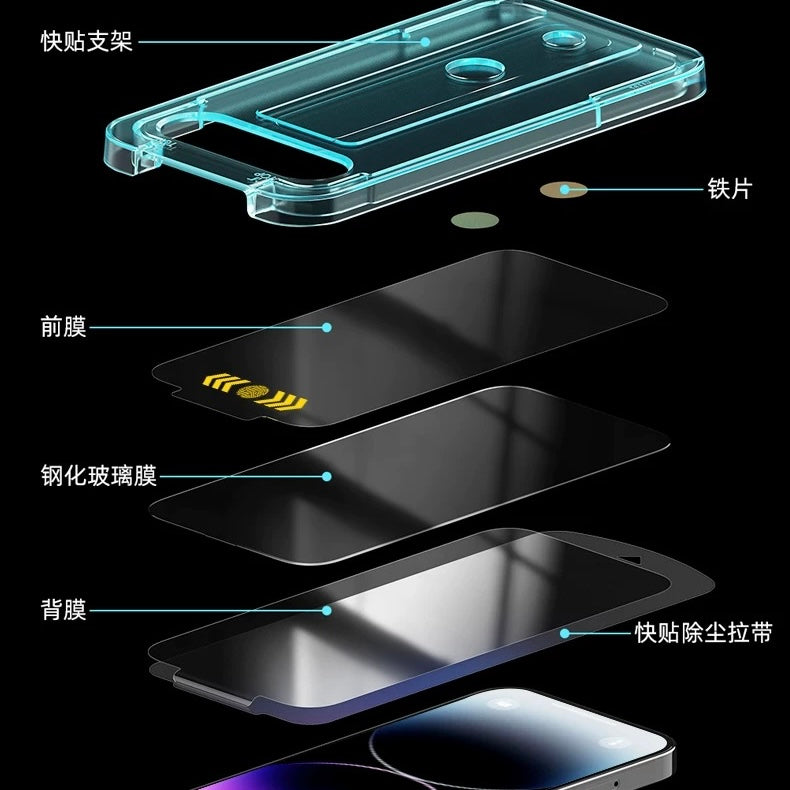 WTP-057 Privacy Tempered Glass Screen with Magnetic Sicking Case