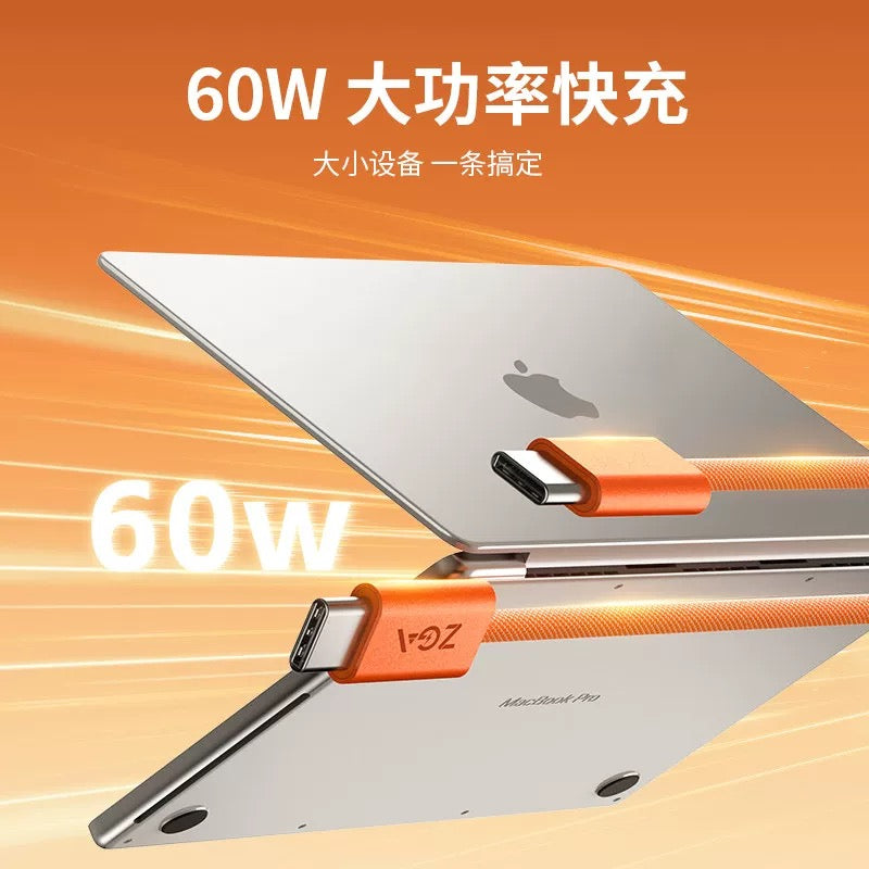 i1260 ZGA PD60W Charge Cable - ISMART9.COM