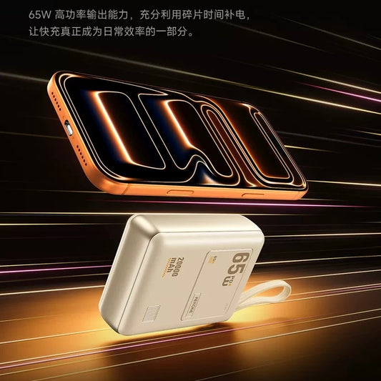 WP-117 Large Capacity Fast Charging Cable powerbank