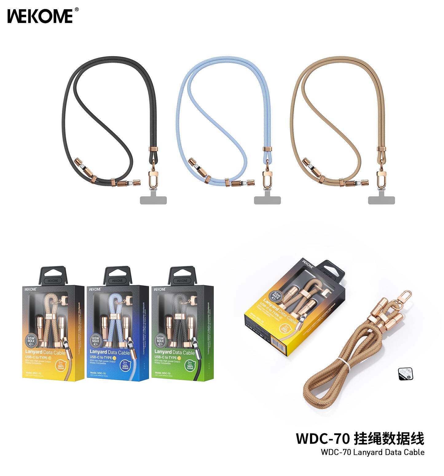 WDC-70 Premium 65W Fast Charging USB-C Lanyard Cable - 1.6M Braided Nylon