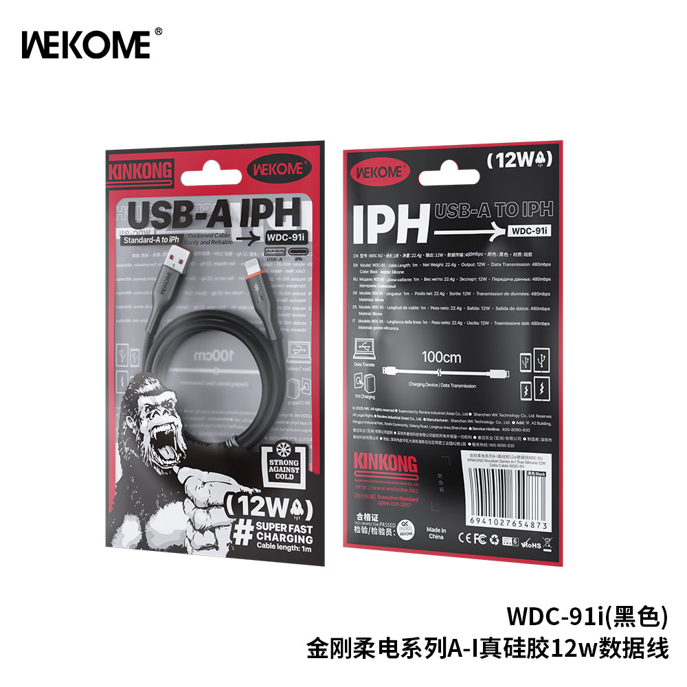 WDC-91i 12W A-L True Silicone Charging Data Cable