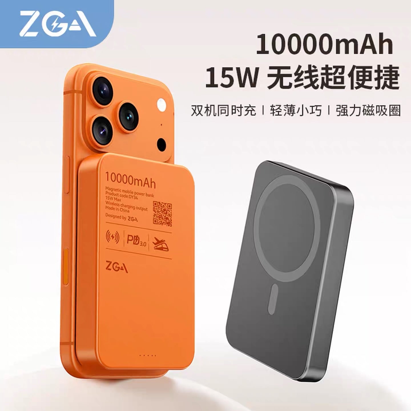 i1259 DY34 Magnetic Powerbank 10000mAh - ISMART9.COM