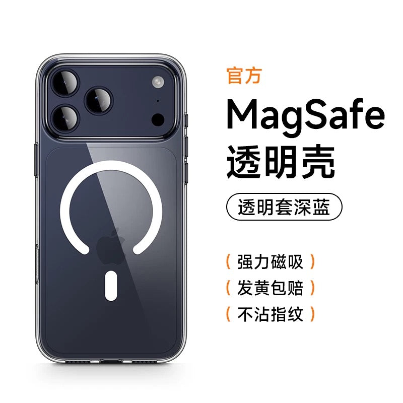 i1254 Memumi Transparent Magnetic Ultra-Thin Drop-Proof Protective Case