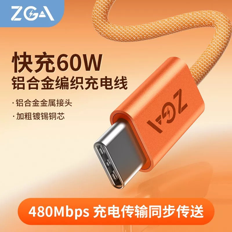 i1260 ZGA PD60W Charge Cable - ISMART9.COM