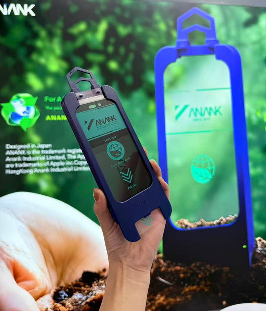ANANK 360 Privecy screen