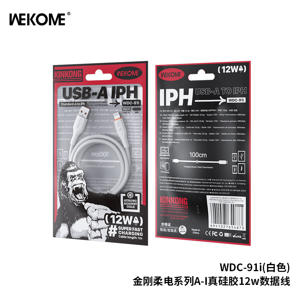 WDC-91i 12W A-L True Silicone Charging Data Cable