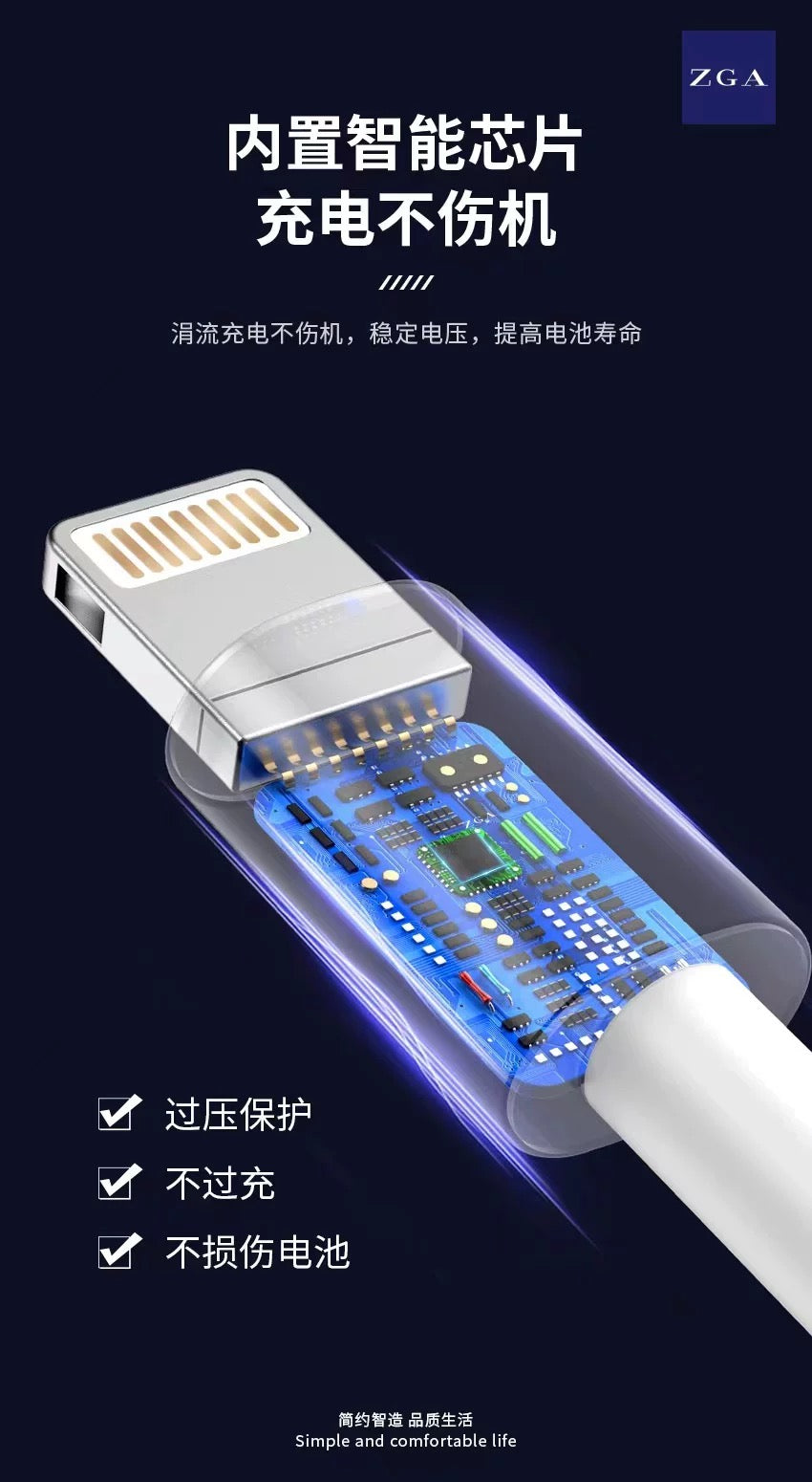 CB02 USB-A to Lighting 2.4A Cable
