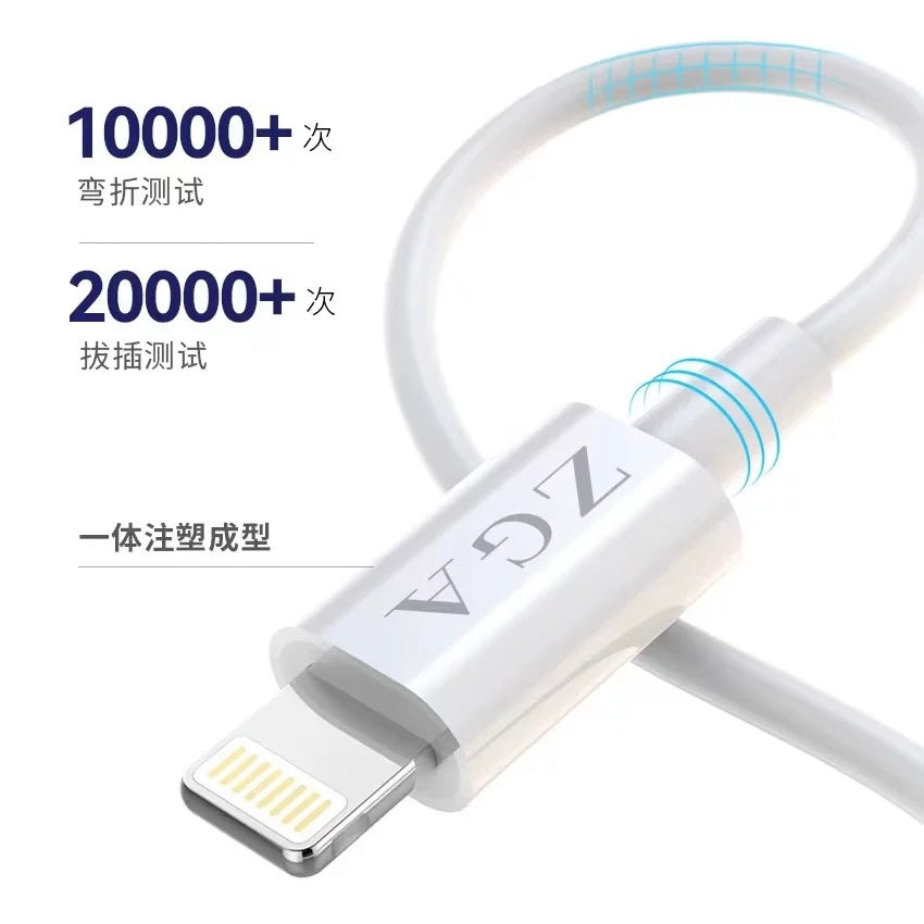 CB02 USB-A to Lighting 2.4A Cable