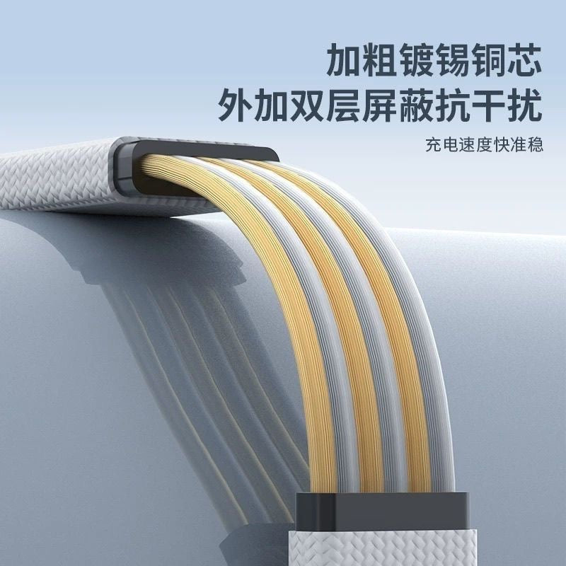 i1253 CB14 2M USB-C to Type-C 60W Fast Charge Cable