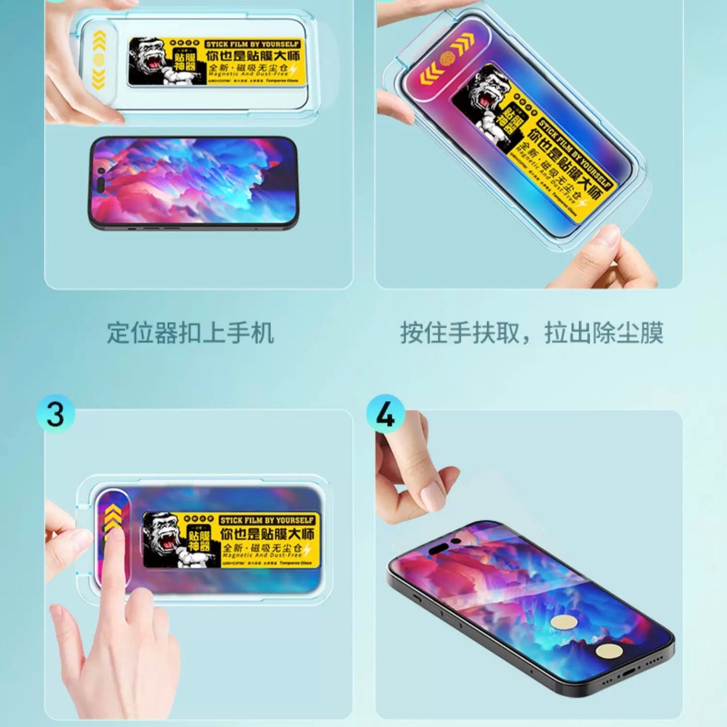 WTP-057 Privacy Tempered Glass Screen with Magnetic Sicking Case