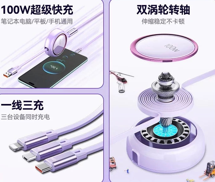 WDC-18 STARSER ES 100w High-power Retractable Data Cable - ISMART9.COM