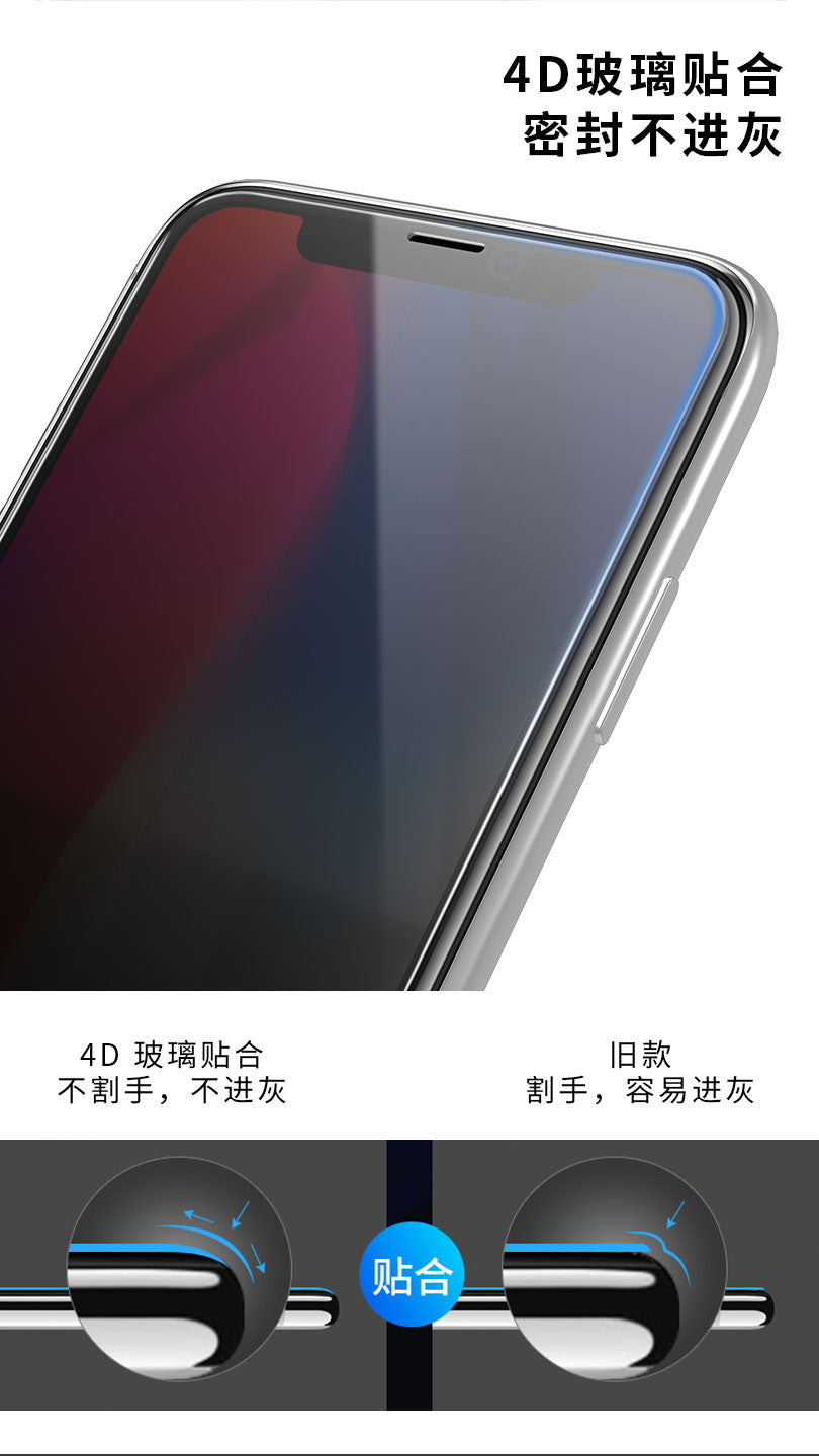 WTP-012 Kingkong  4D tempered glass full Screen Protector For iPhone (Privacy) - i-s-mart.com | No.1 Branded Online Shop in Cambodia
