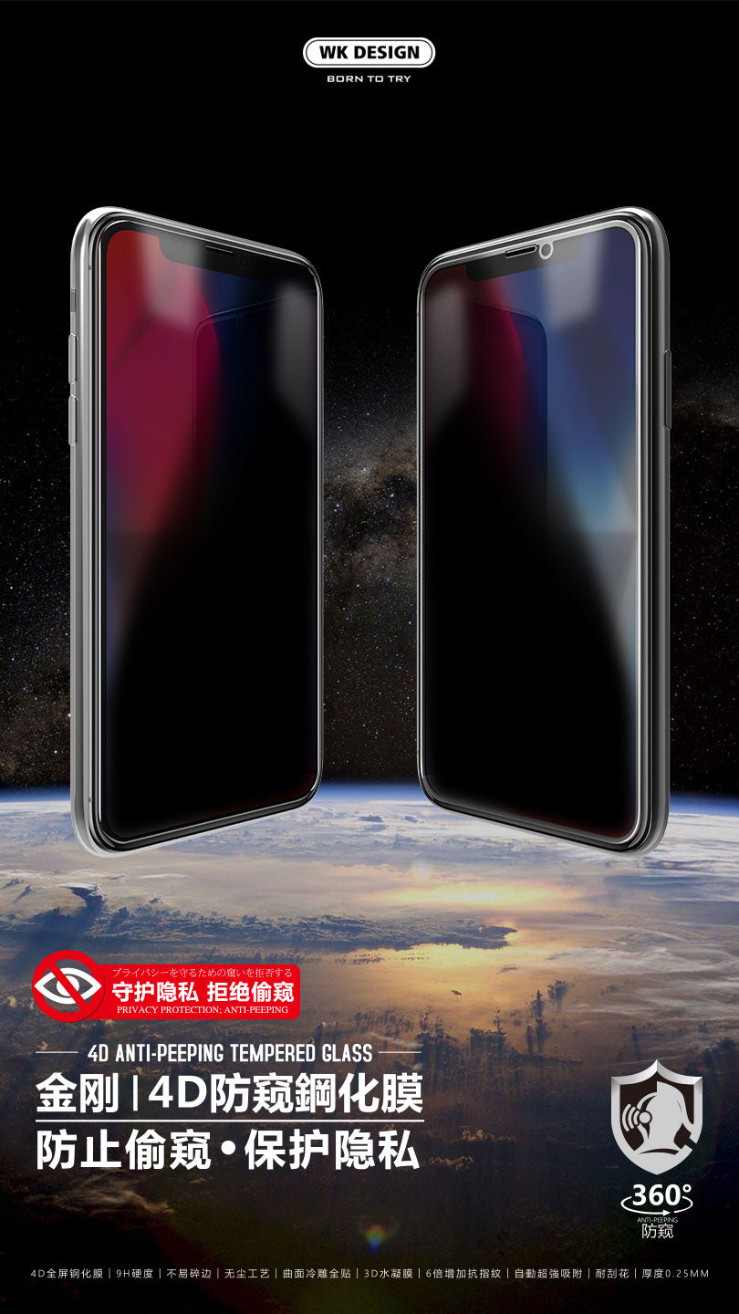 WTP-012 Kingkong  4D tempered glass full Screen Protector For iPhone (Privacy) - i-s-mart.com | No.1 Branded Online Shop in Cambodia