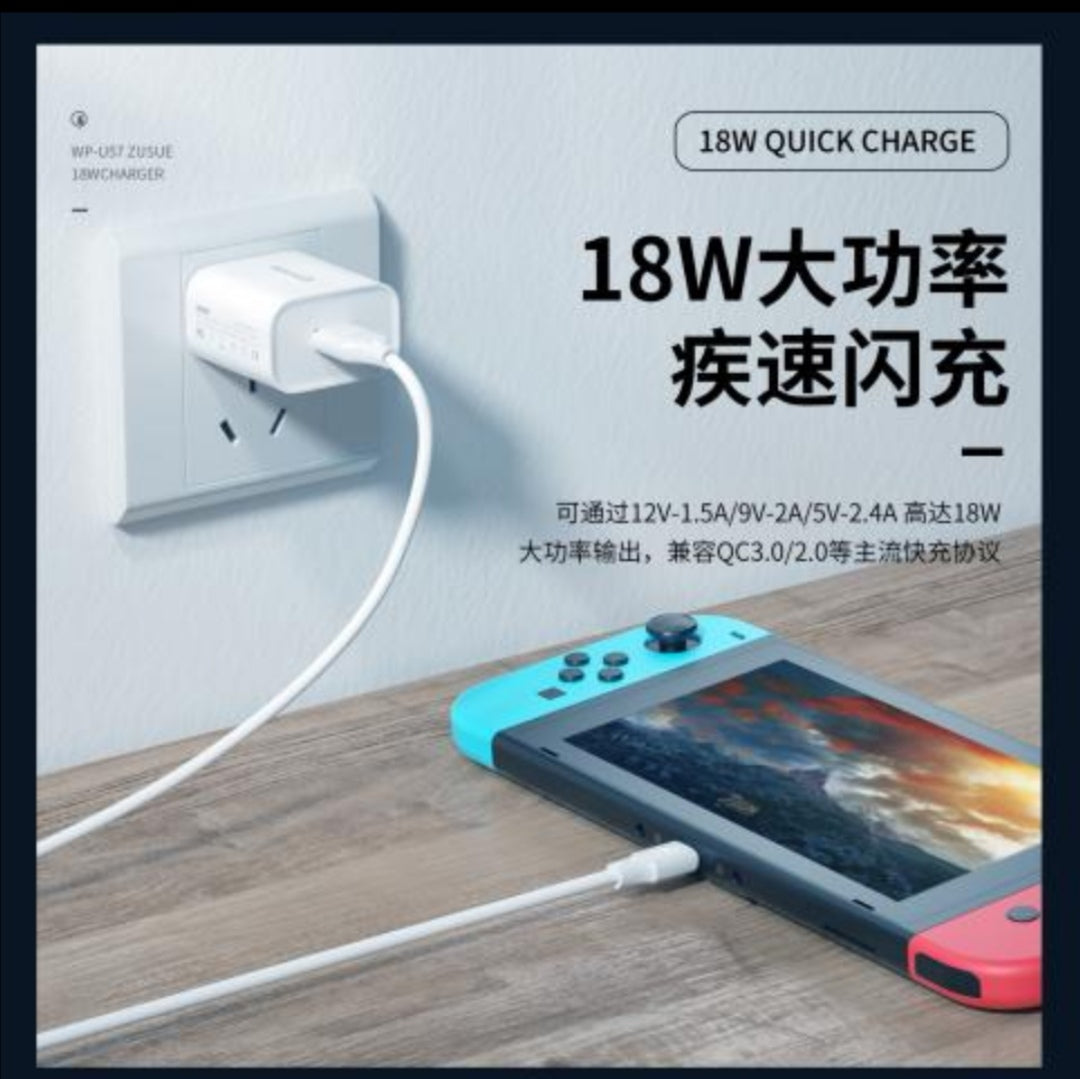 WP-U57 Maxspeed QC3.0 Fast Charger