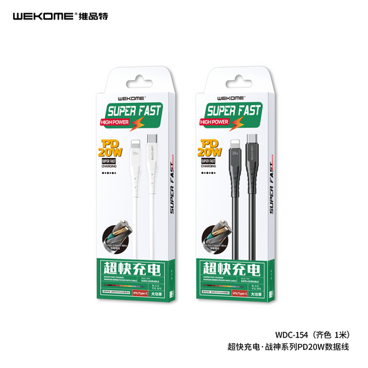 WDC-154 Super Fast Charge PD20W Date Cable
