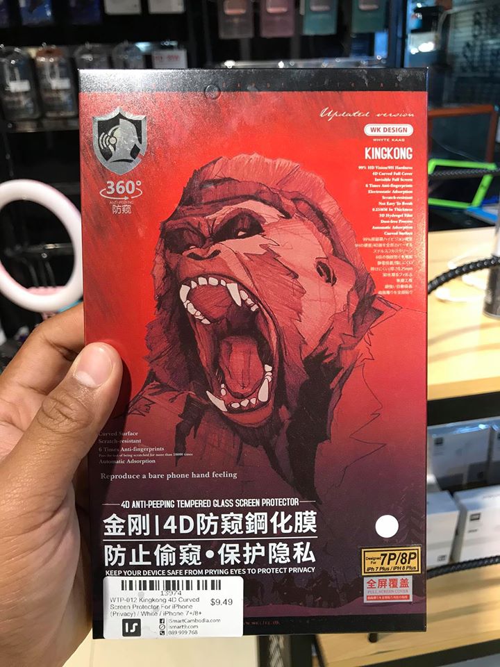 WTP-012 Kingkong  4D tempered glass full Screen Protector For iPhone (Privacy)